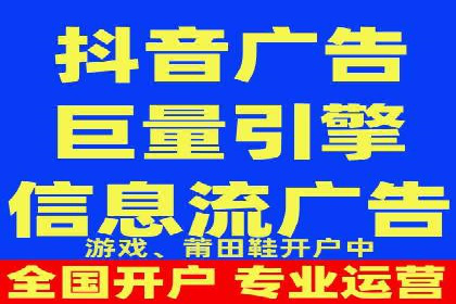 竞价开户案例揭秘：如何实现精准投放